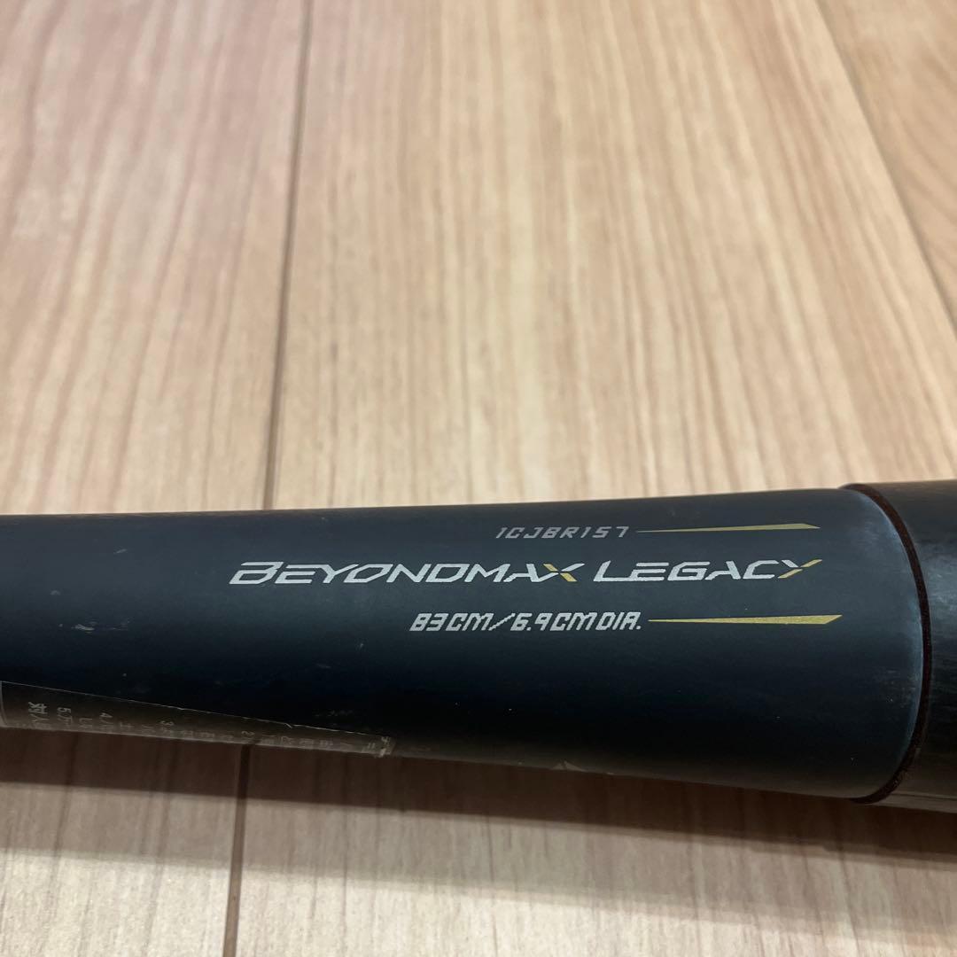 MIZUNO BEYONDMAX LEGACY 軟式バット 83cm