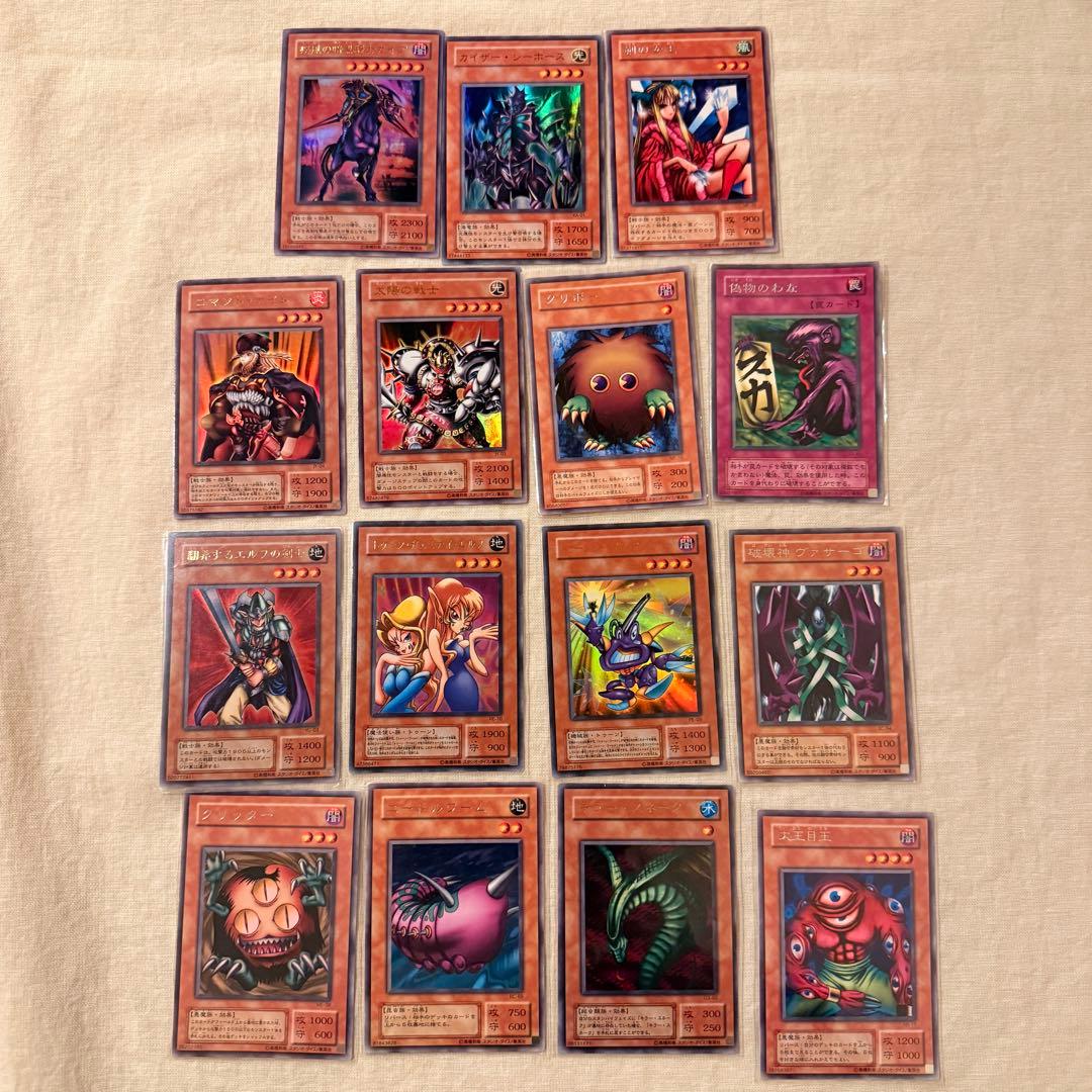 も*ん様 大量●遊戯王OCG デュエルモンスターズ トレーディングカードEX-R
