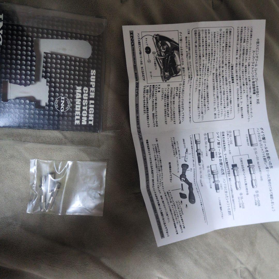 値下げ！　FREAMS LT1000S スピニングリール　プチカスタムあり