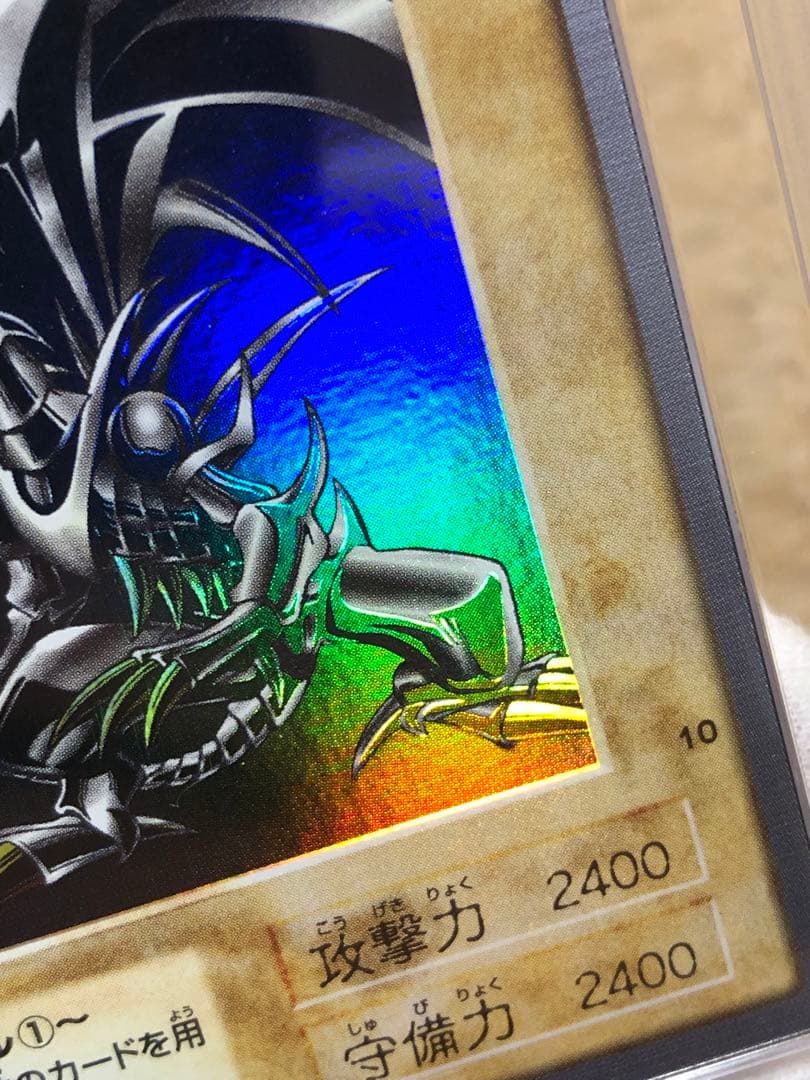 遊戯王　バンダイ版　真紅眼の黒竜　レッドアイズブラックドラゴン　ARS10