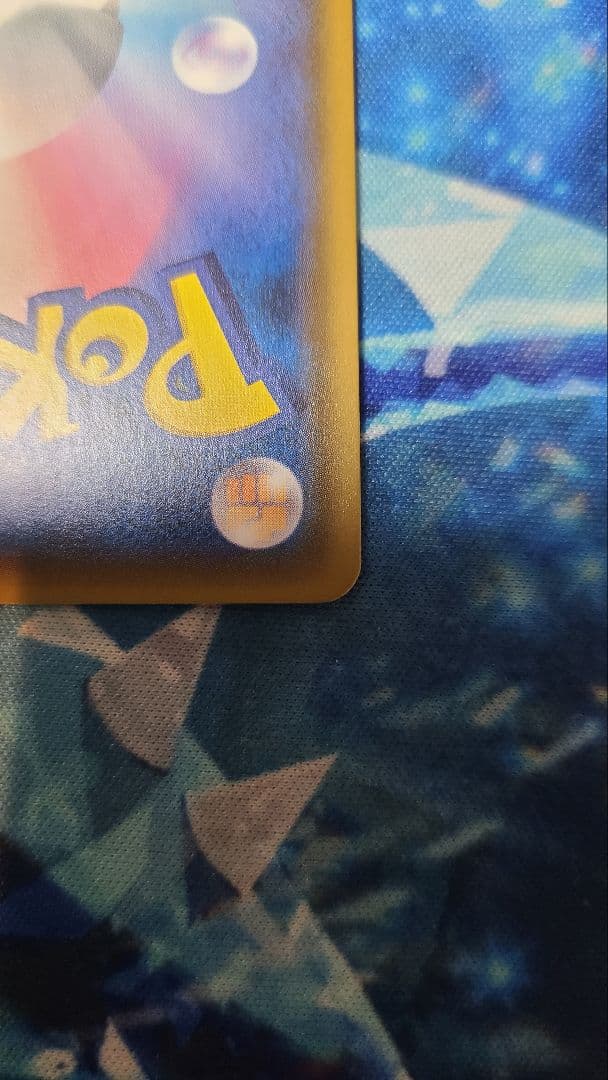 サーナイト&ニンフィアGX