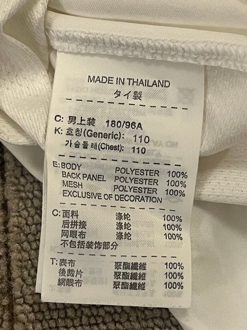 ☆良品☆Nike DRI-FIT オランダ代表 シャツ XL