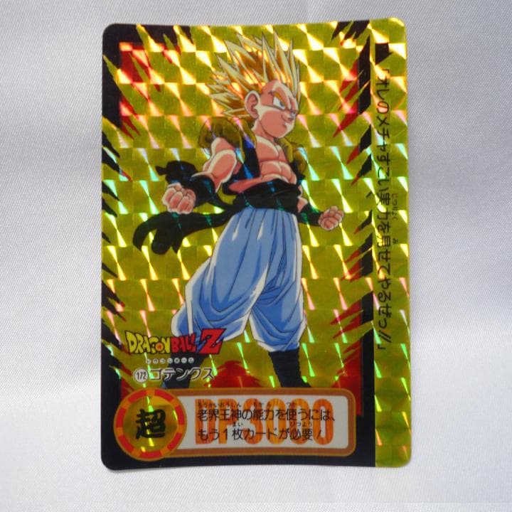 50％引きしました ドラゴンボールカードダス　キラ5枚セット　当時物レア