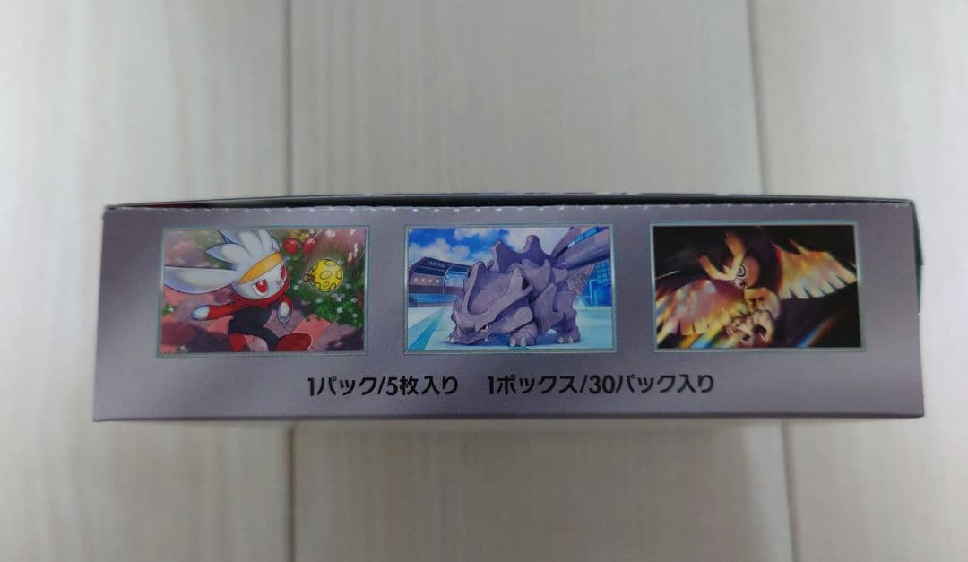ポケモンカード　ステラミラクル　1box　シュリンクなし　ペリペリあり　新品