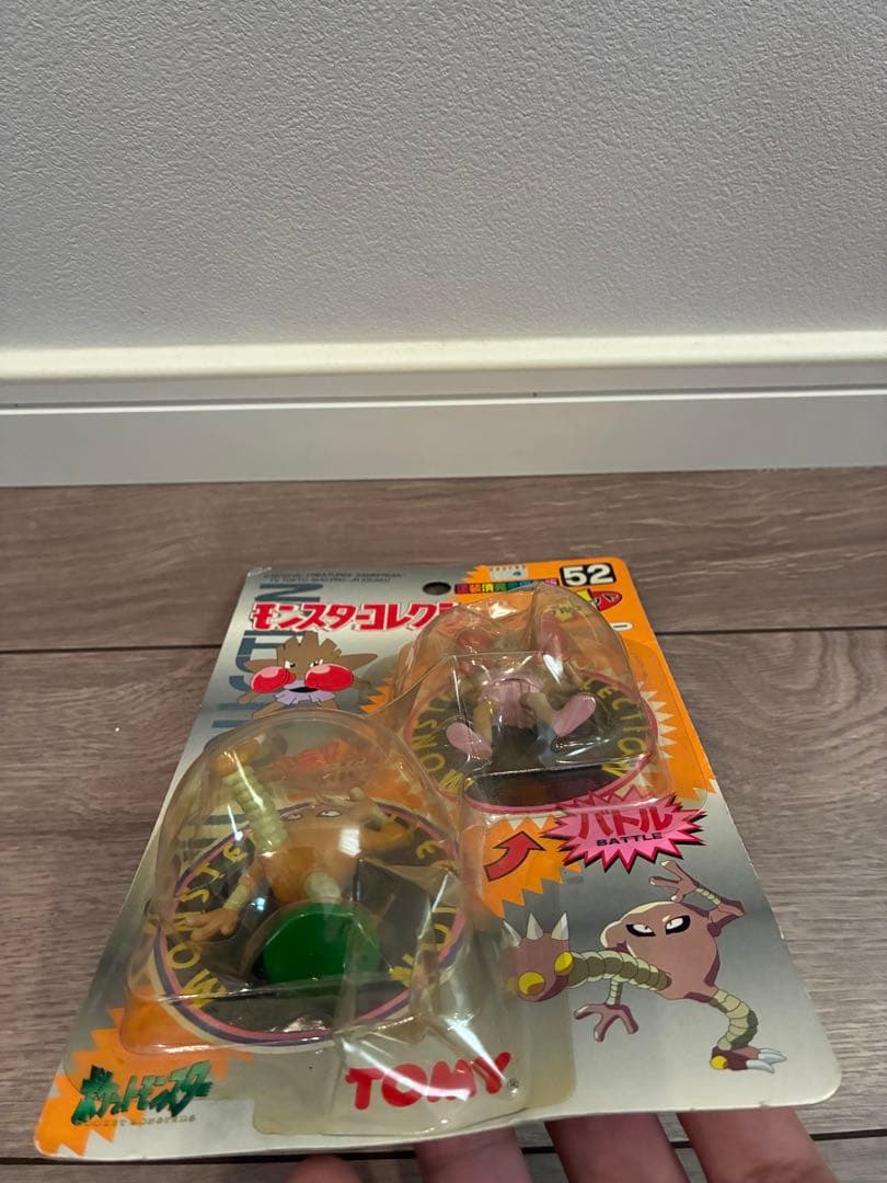 希少レア　モンスターコレクション ダブルゲット エビワラー＆サワムラー 未開封