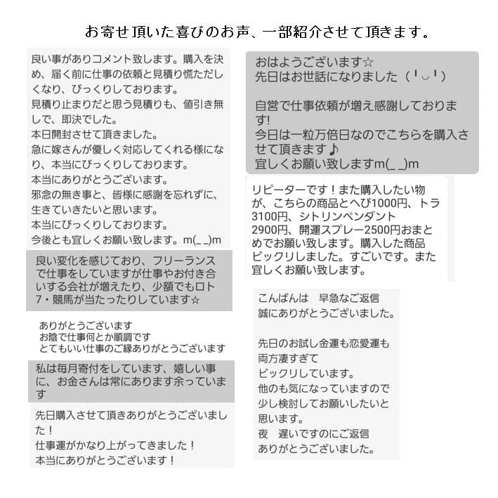 長寿祝い干支置物ねずみ（還暦 古希 喜寿 傘寿 米寿 卒寿 白寿 百寿）358