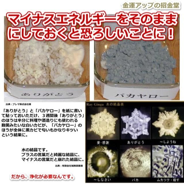 長寿祝い干支置物ねずみ（還暦 古希 喜寿 傘寿 米寿 卒寿 白寿 百寿）358