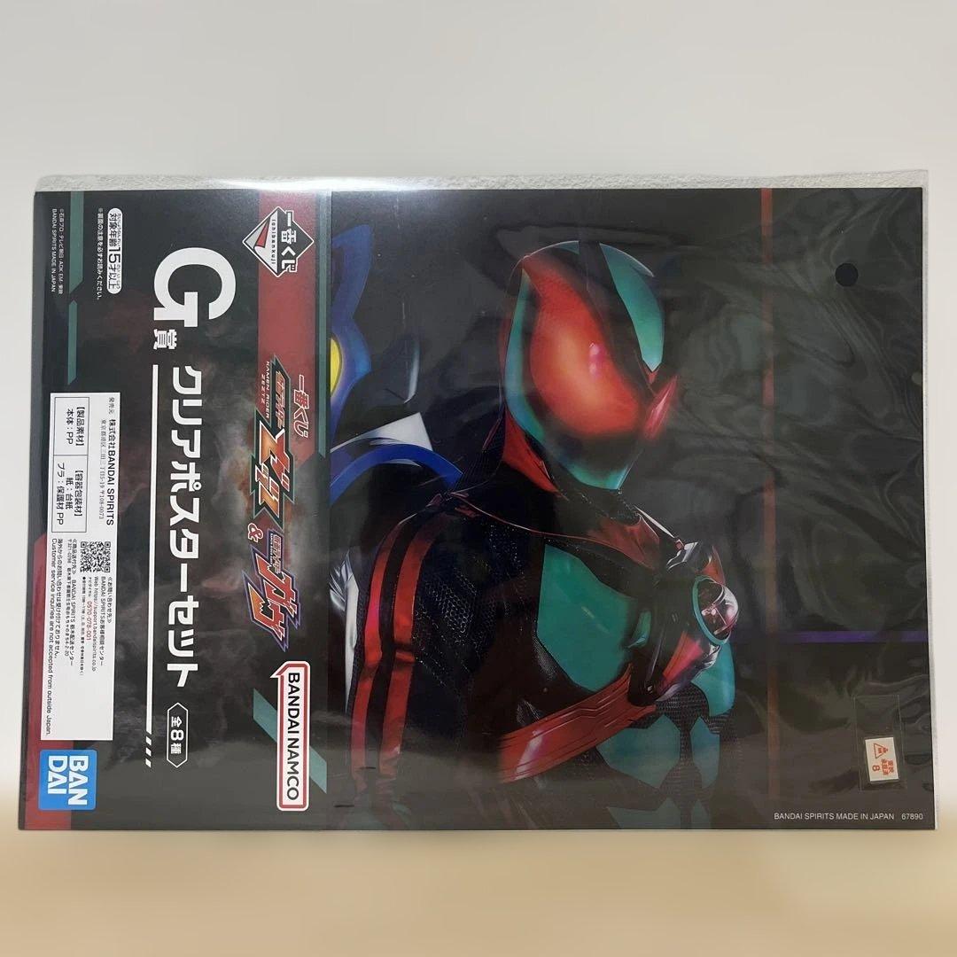 一番くじ　仮面ライダーゼッツ　仮面ライダーガヴ 　ラストワン賞　おまけ付き