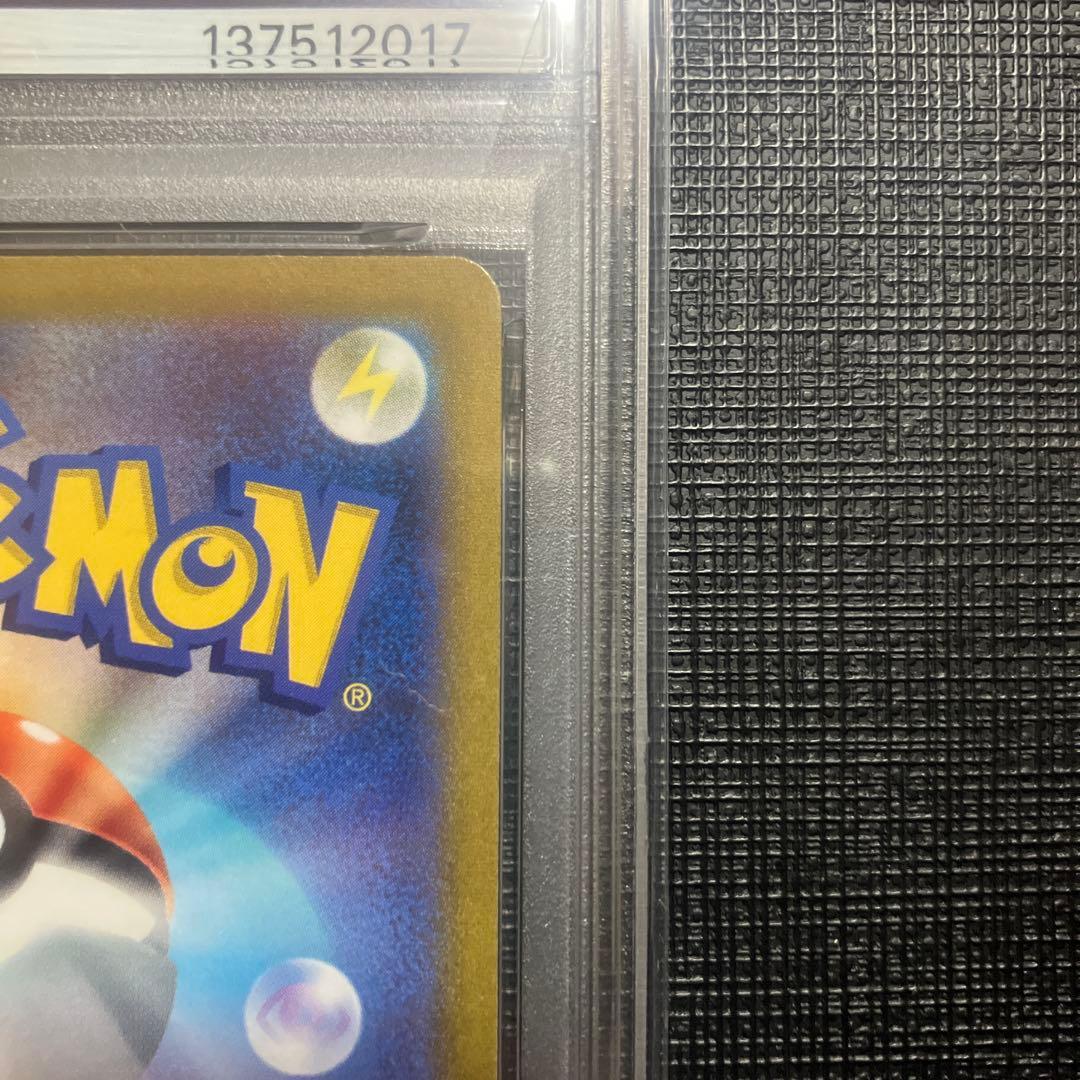 ⑤ マリィのプライド SR PSA10