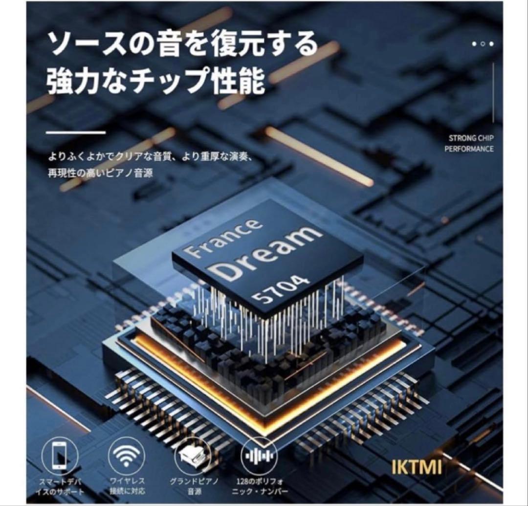 軽量✨電子ピアノ 88鍵盤 木製 ペダル付 スタンド一体型　ヘッドフォン　白