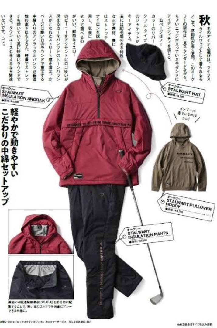 【新品】オークリー／ダウンジャケット／中綿