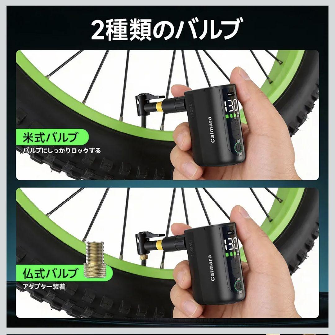 【新品】電動空気入れ　簡単　コンパクト