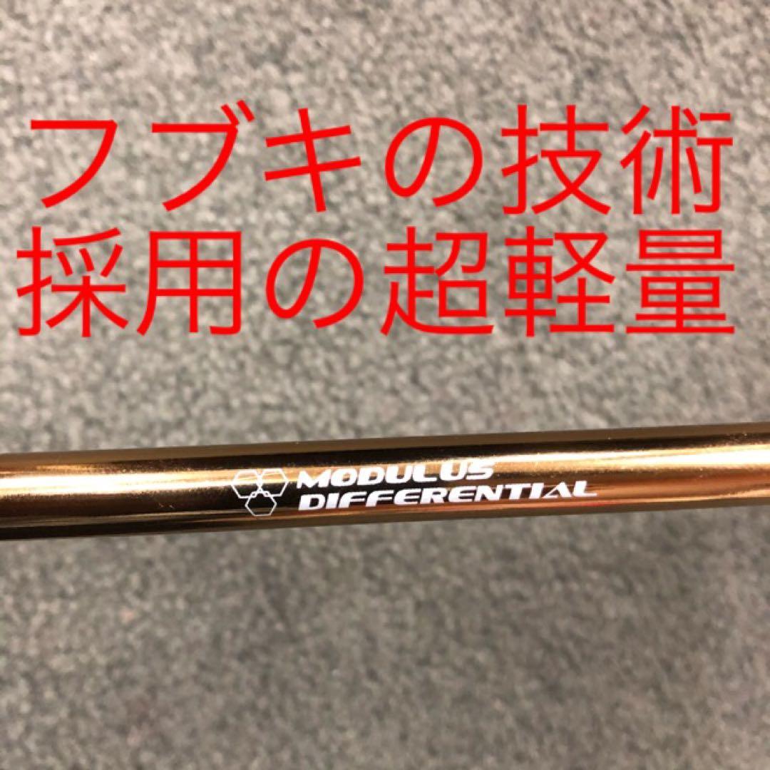 Qi4D クアンタム へ★ 三菱 テンセイ プロ ホワイト1K ★ プレミア飛匠