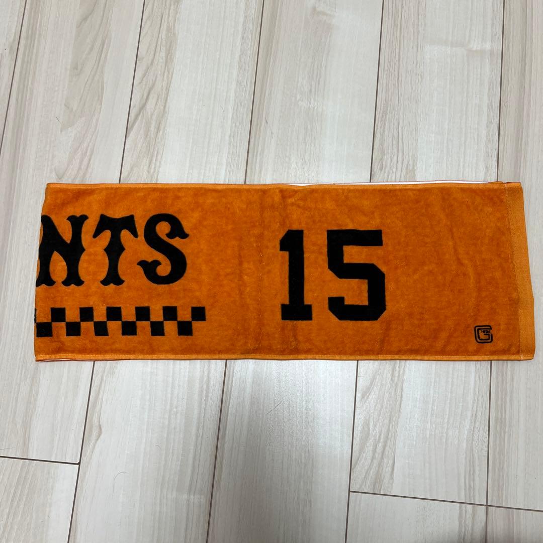 GIANTS 橙魂ユニフォーム 大勢15 M 大勢タオルマフラー付き　即購入OK