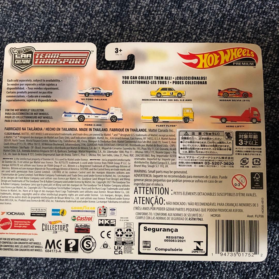 ホットウィール HKS LBWK s15 R30 R34 Hot WHeeLs