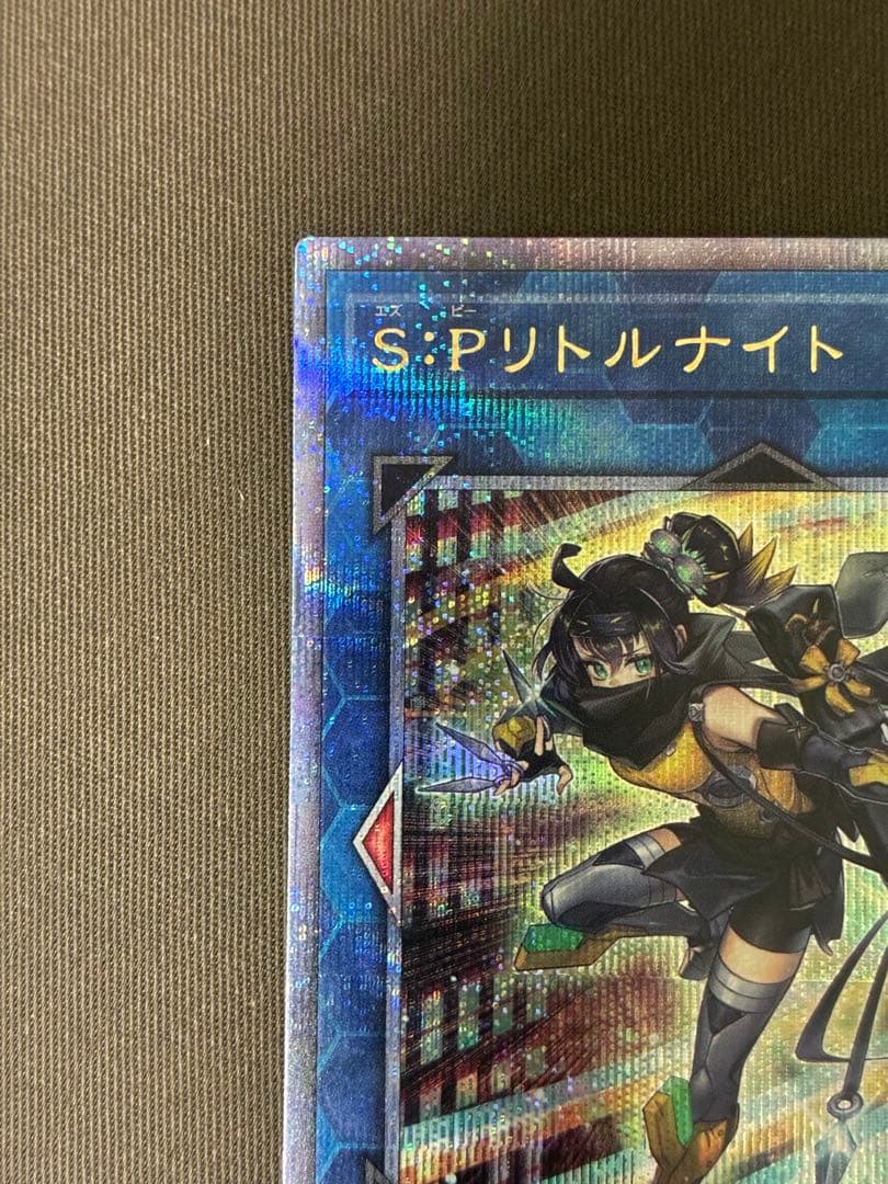 S:Pリトルナイト 25th SE[AGOV-JP046