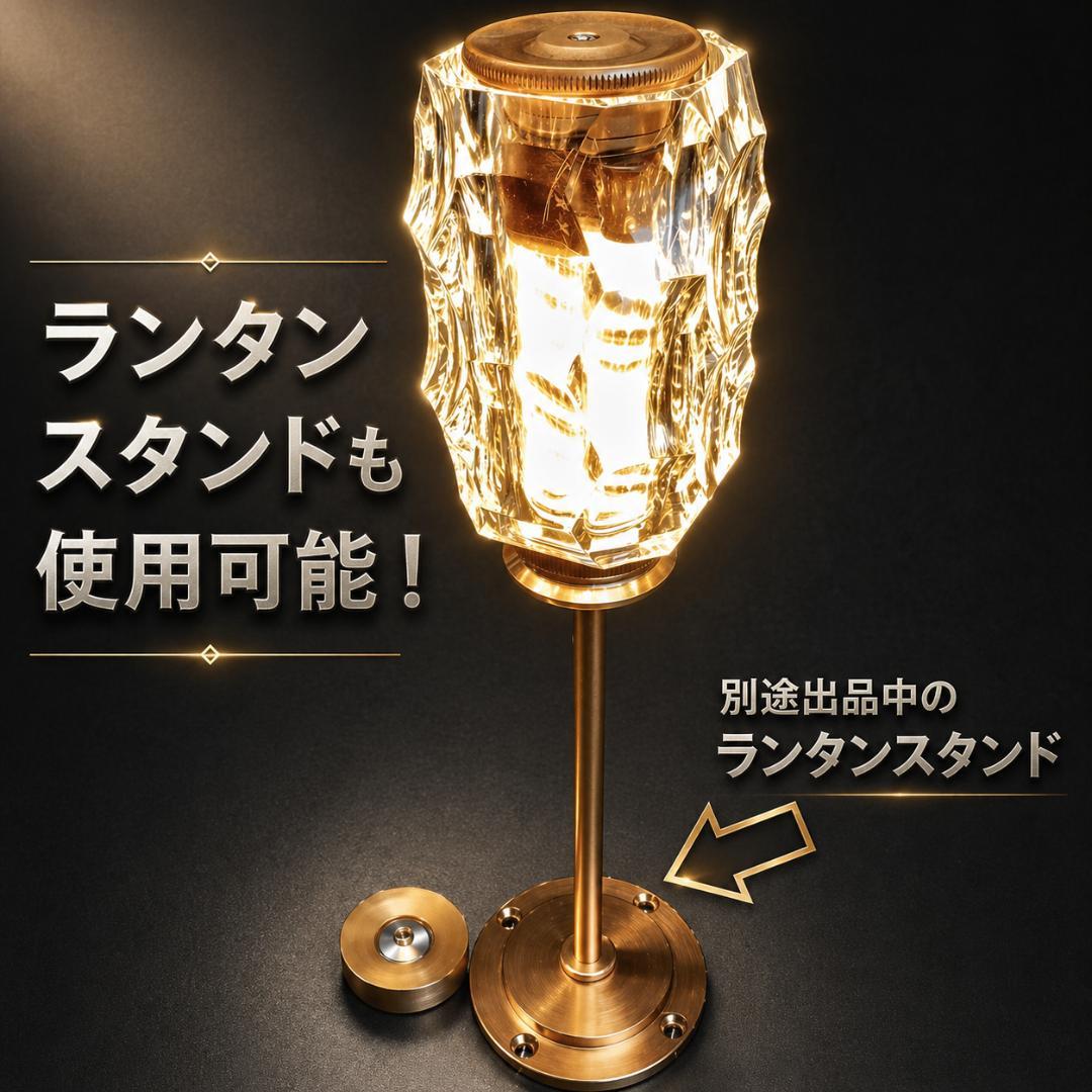 アクリルシェード　エジソンライトスティック　38灯　38explore