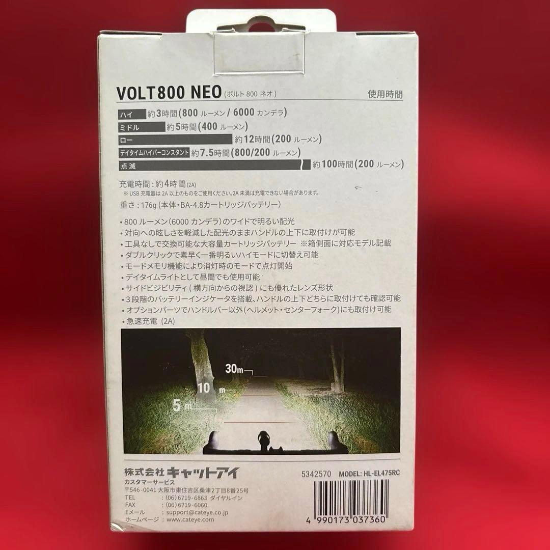 CAT EYE VOLT800 NEO 自転車用ライト【美品】