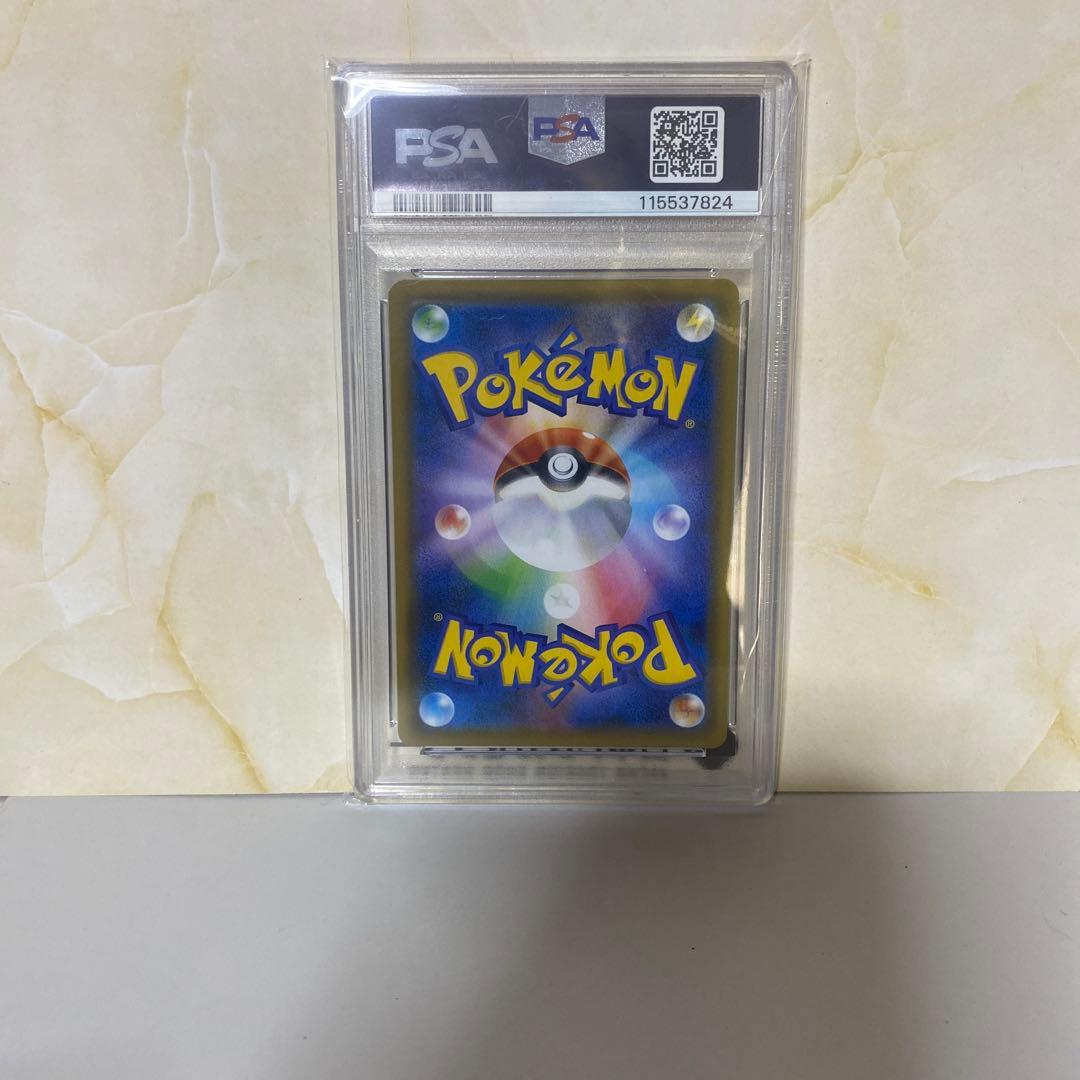 ポケモンカード　ガブリアス&ギラティナGX SR PSA10