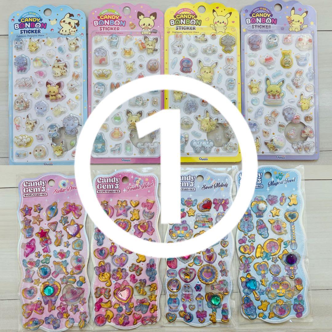 【正規品】うるちゅるシール２１枚　※今だけ①か②プレゼント