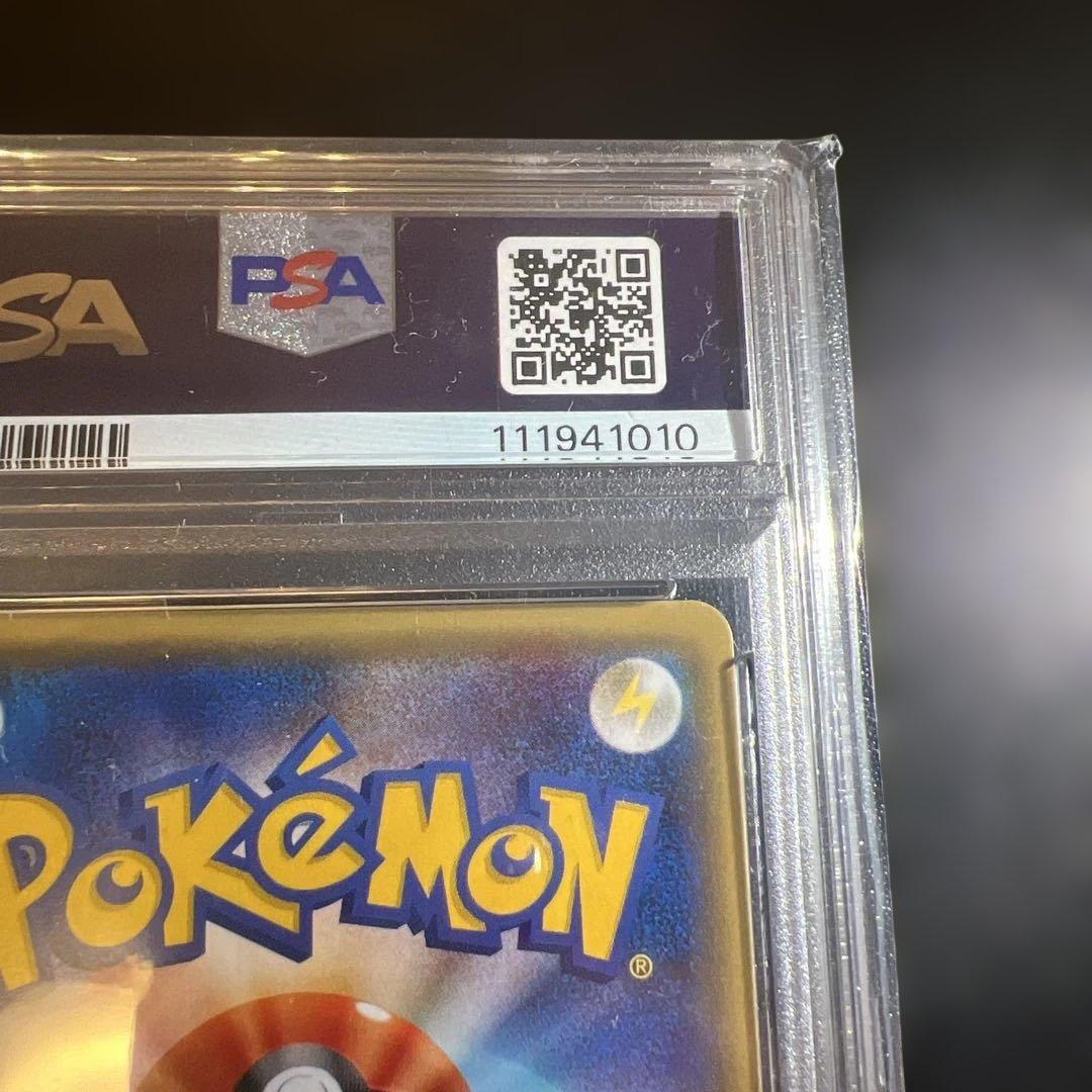 ニンフィアEX RR CP3 ポケキュンコレクション 025/032 PSA9