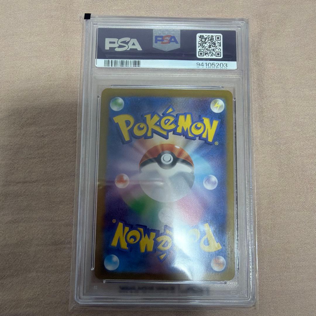 スグリ　ポケモンカード　sar psa10