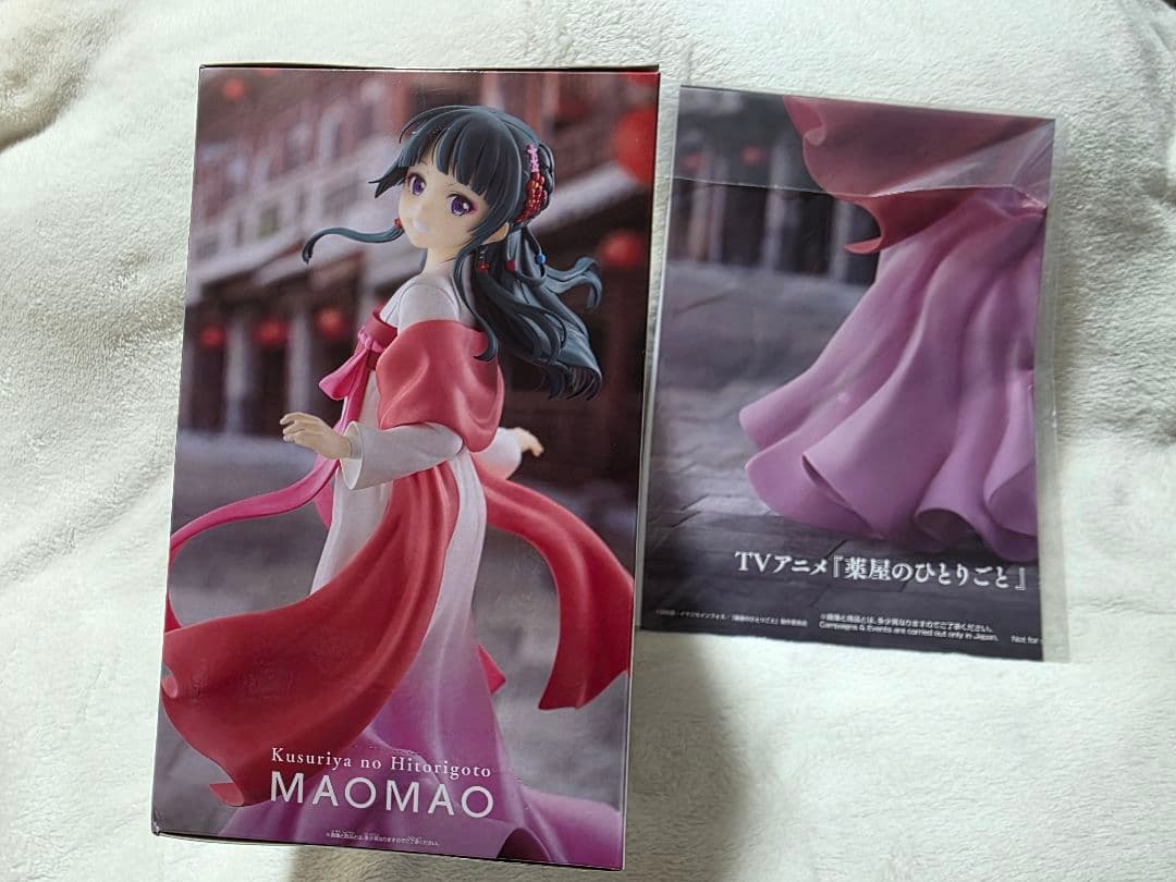 BANDAI NAMCO 薬屋のひとりごと MAOMAO フィギュア ポップ付き