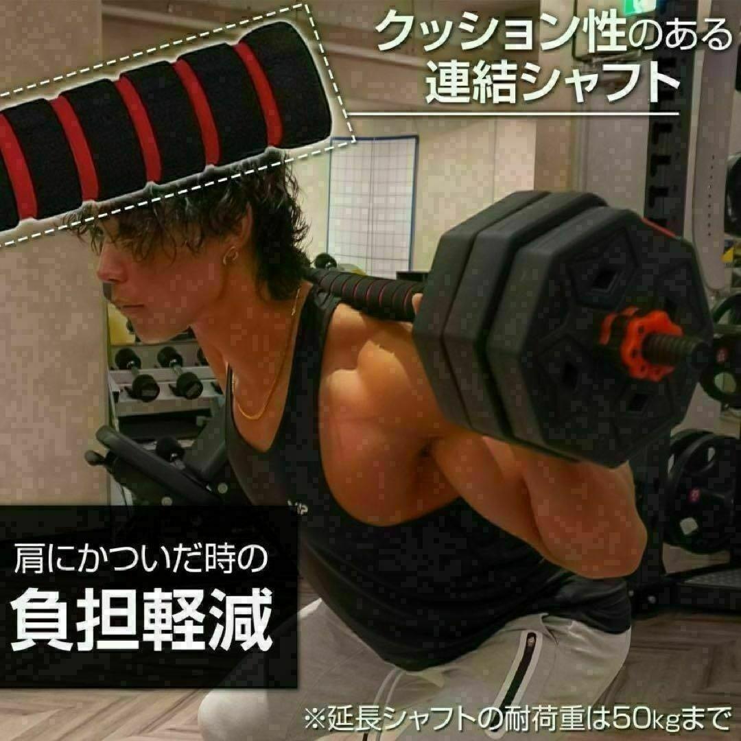 送料込八角ダンベル可変式2個セット合計40kg シャフト付き 転がり防止