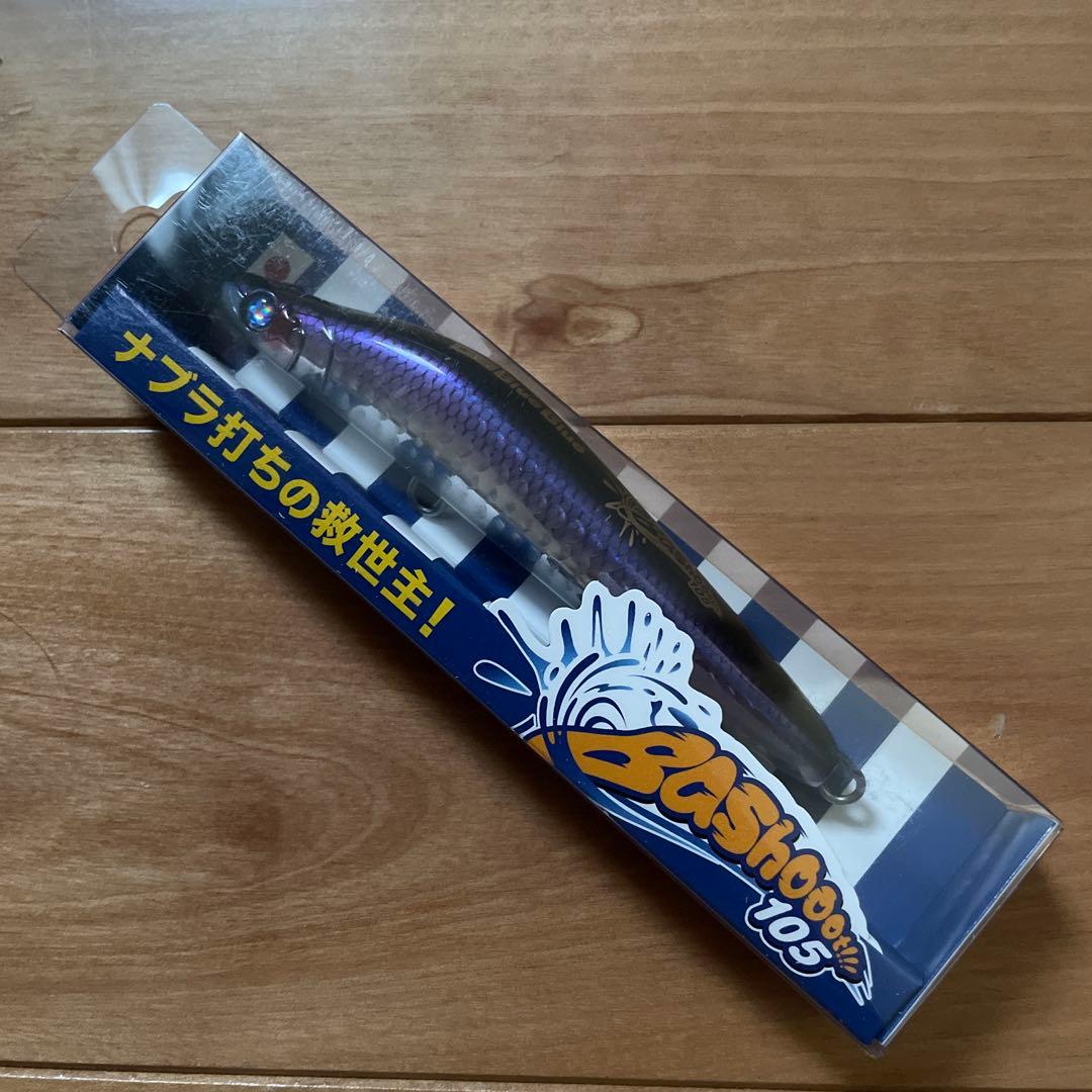 【新品・大人気カラー】⭐︎BlueBlue バシュート105 4個セット