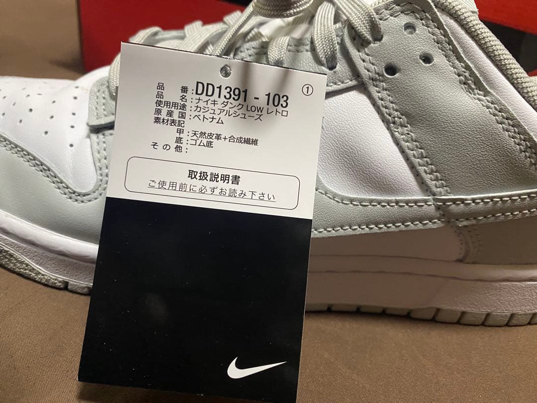 Nike スニーカー DD1391-103 ホワイト/グレー