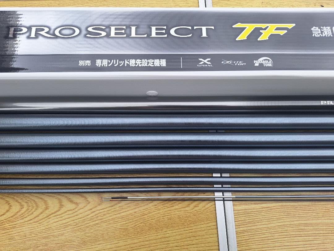 シマノ　プロセレクト急瀬GH90（現行品）PROSELECT TF美品