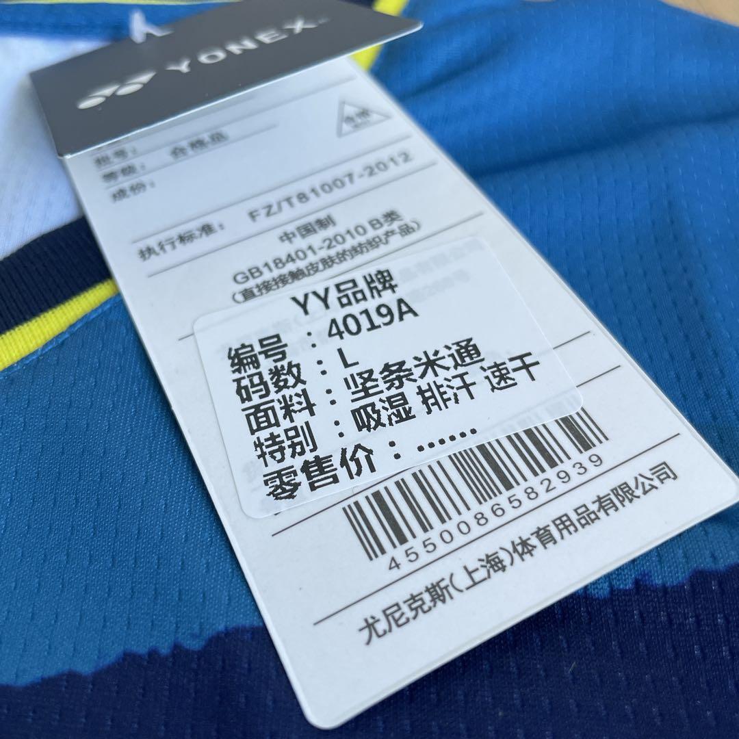 ヨネックス　YONEX テニス＆バドミントン　ゲームウェア　新品　L