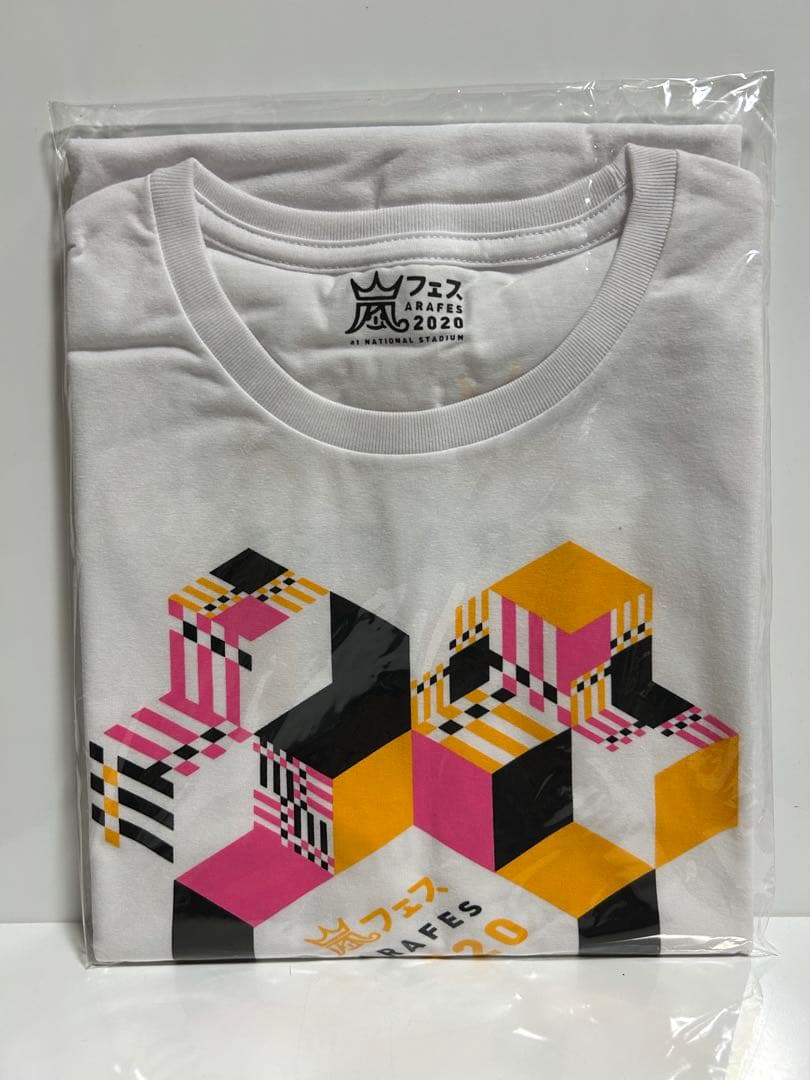 未使用！嵐22点セットTHIS IS ARASHI LIVE 2020 グッズ
