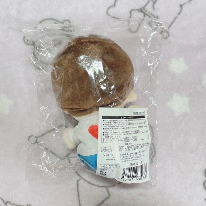 なにわ男子 藤原丈一郎 ちびぬい デタカ 厚紙 学生証 ミニフォト
