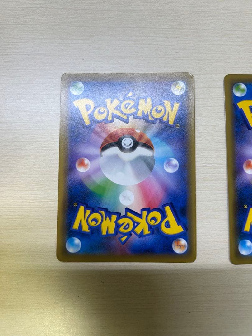 ピカチュウ＆ゼクロムGX UR GXタッグオール 3枚セット