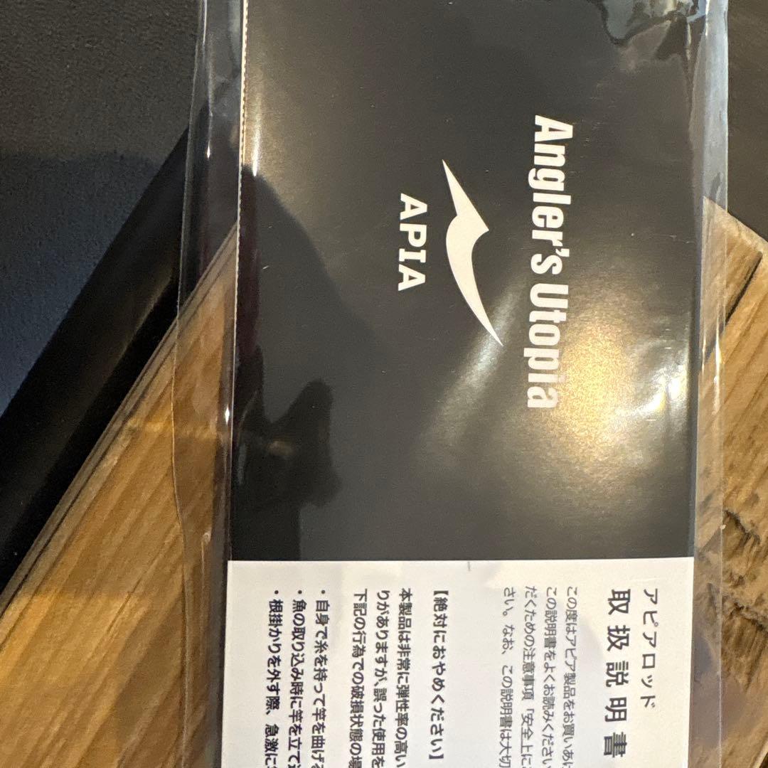 Foolii RS Beluga 105MH シーバスロッド