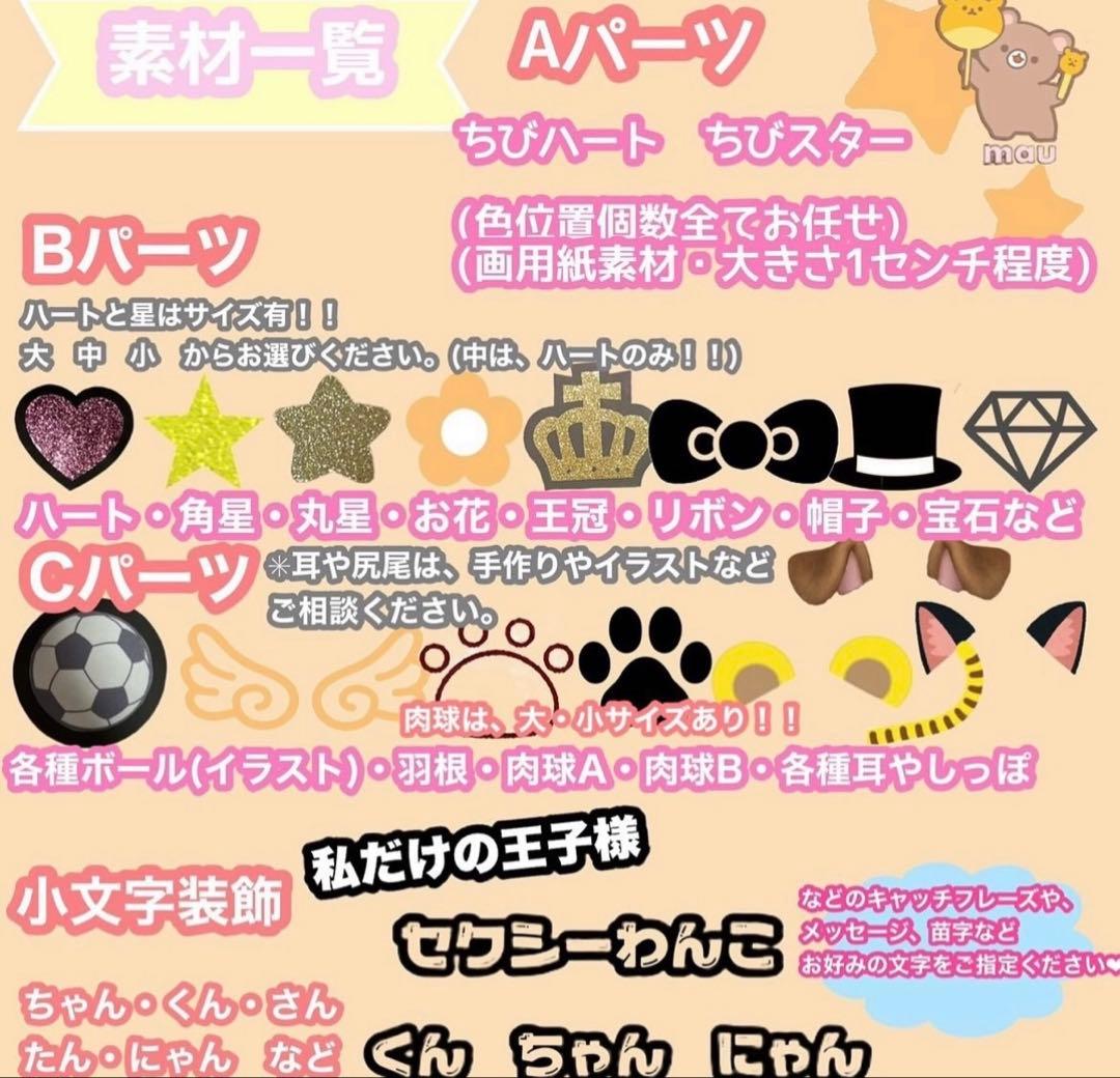 うちわ屋さん　うちわ文字　連結可能　ハングル文字対応　ハングル　韓国アイドル等