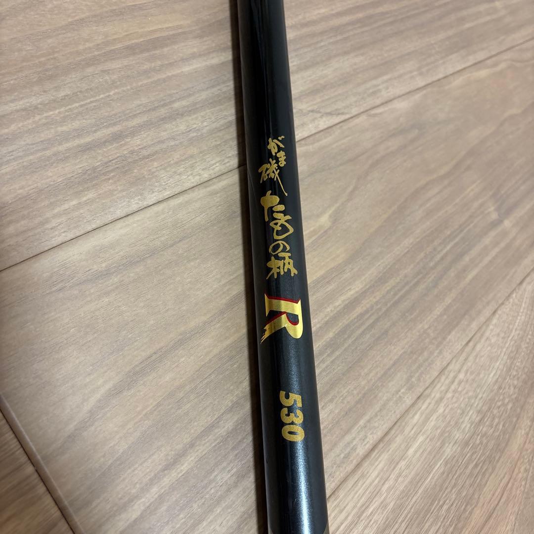 がま磯　たまの柄　R 530 がまかつ　釣り　フィッシング　匿名発送　即購入OK