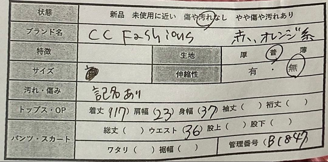 CCファッションズ ロングキャミワンピース ハワイアン リゾート ボタニカル柄