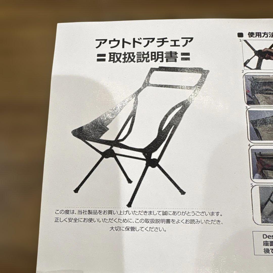 DesertFox アウトドアチェア ベージュ2脚セット
