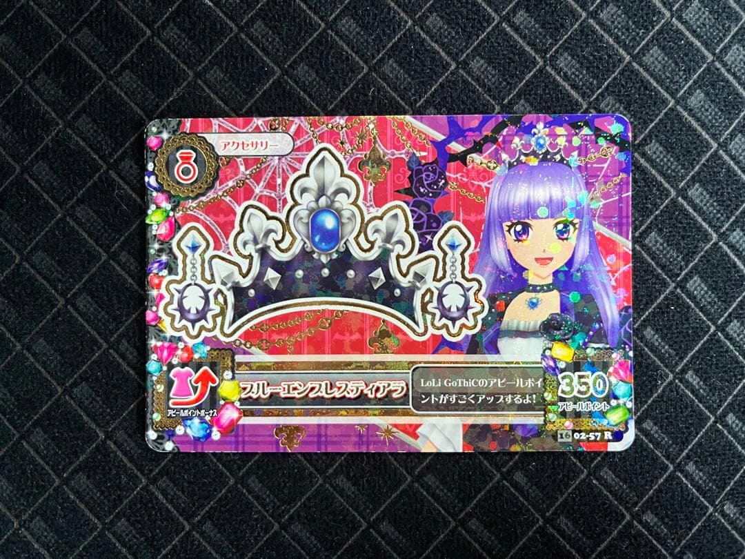アイカツカード　ブルーエンプレス（アクセ折れ、凹みあり）