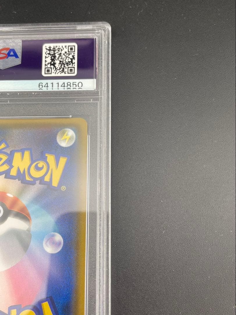 【鑑定品】PSA10 ムサシとコジロウ　SM10b C 062/054 SR