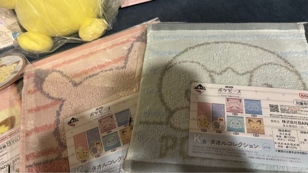 ポケピース一番くじ 新品未使用7点セット