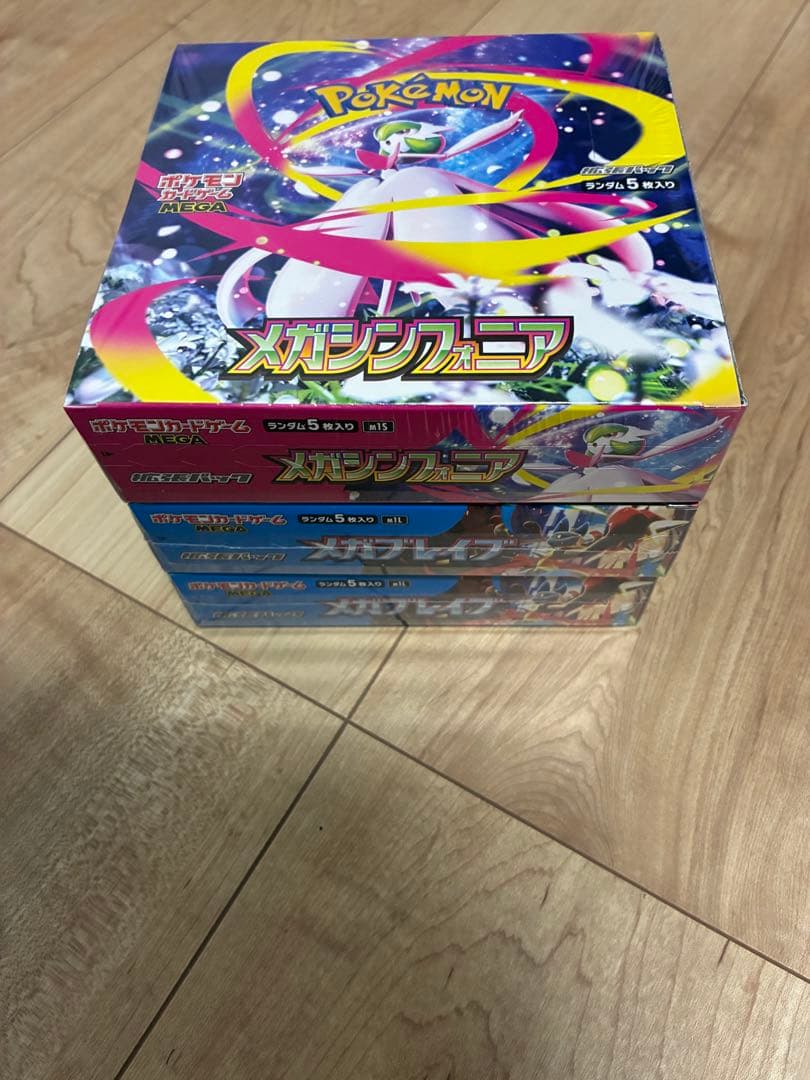ポケモンカードゲーム BOX シュリンク付き 3点セット