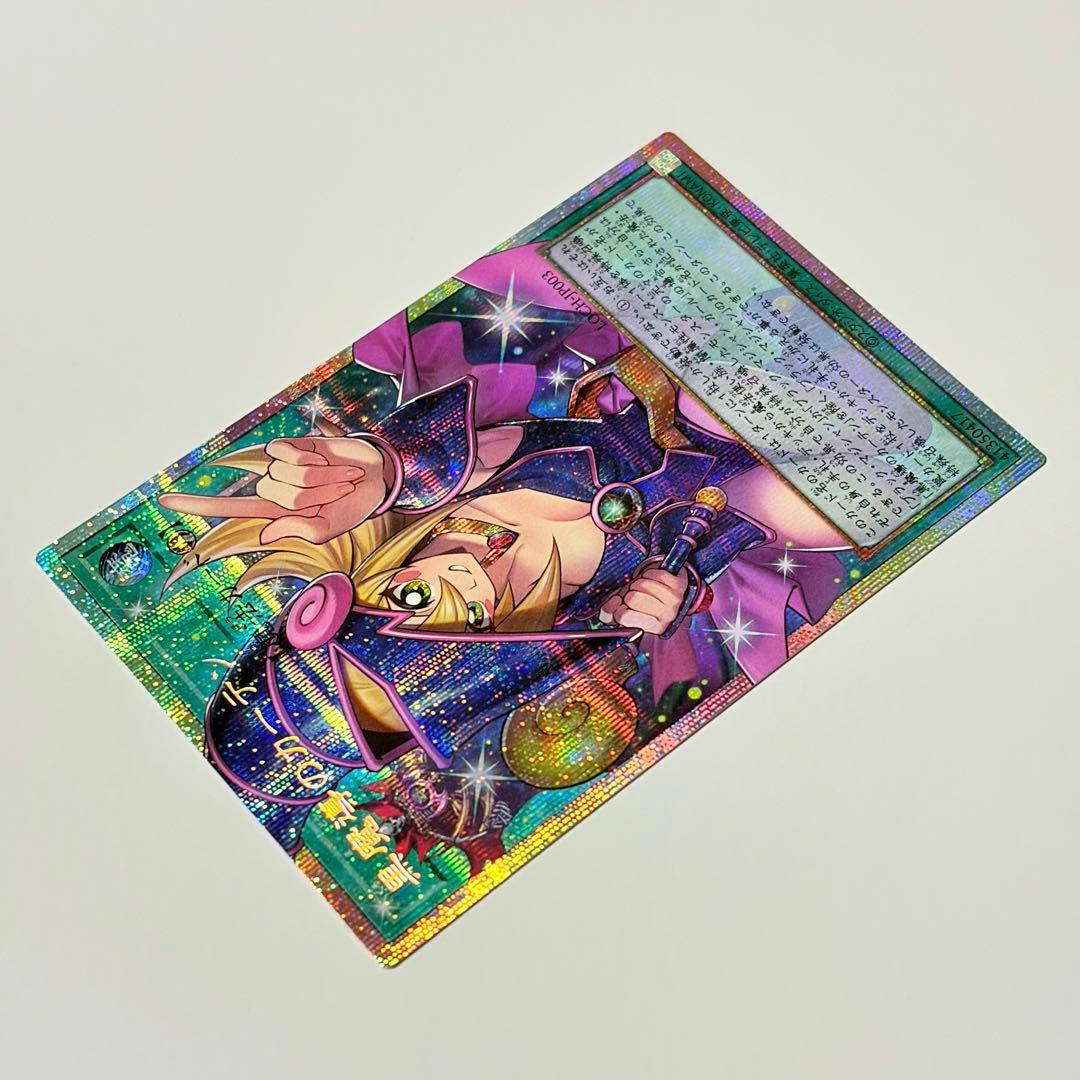 遊戯王 プリシク 黒魔導のカーテン プリズマ リミットオーバー ブラマジガール