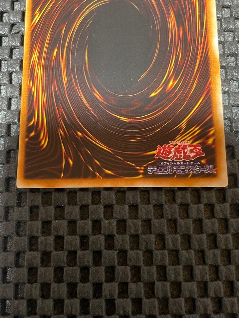 遊戯王　青眼の白龍 LB-01 ウルトラレア　目立ったキズなし