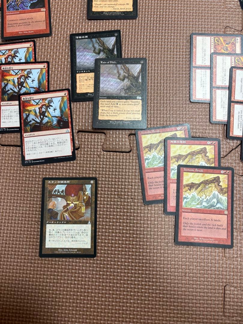 MTG まとめ売り15000枚以上　ハルマゲドン 殺し　精神異常　落盤　汚物の雨