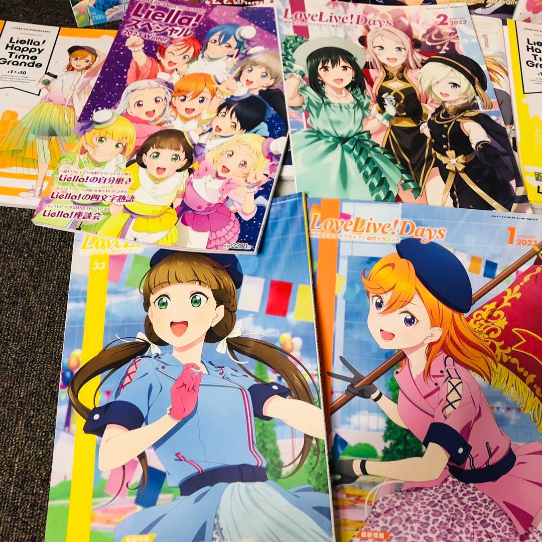 H51 ラブライブスーパースター Liella！オフィシャルブック マガジン