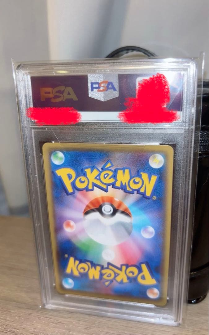 薬*堂様 ポケモンカード　リザードン 25th ANNIVERSARY PSA1