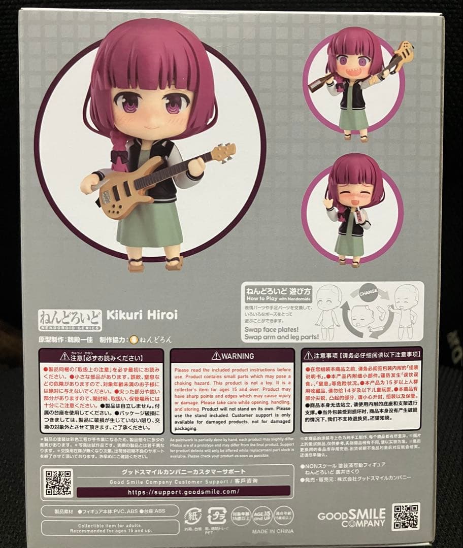2269 ねんどろいど 廣井きくり グッドスマイルカンパニー